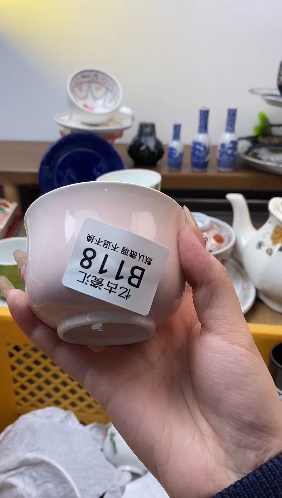 【闪购商品】瓷片118满18包邮默认微瑕不退不换