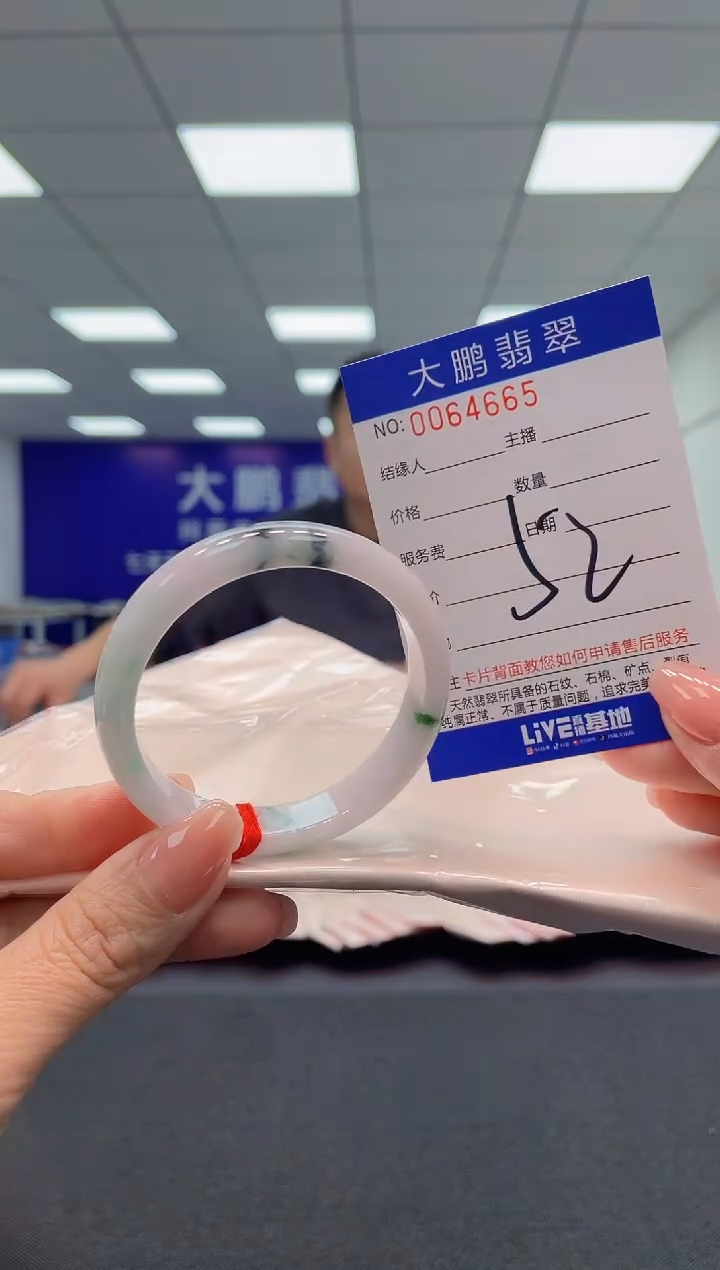 【闪购商品】翡翠手镯未镶嵌AAAAAAAAAA