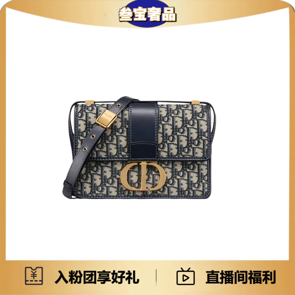 未使用 DIOR/迪奥 24年大全套蒙田30皮肩带中号单肩包