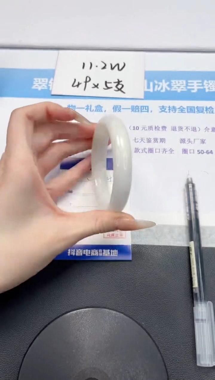 和田玉未镶嵌手镯V404-59.2