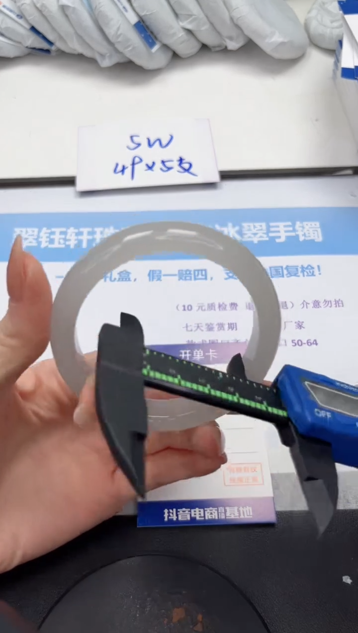 石英质玉手镯未镶嵌V331-61.8