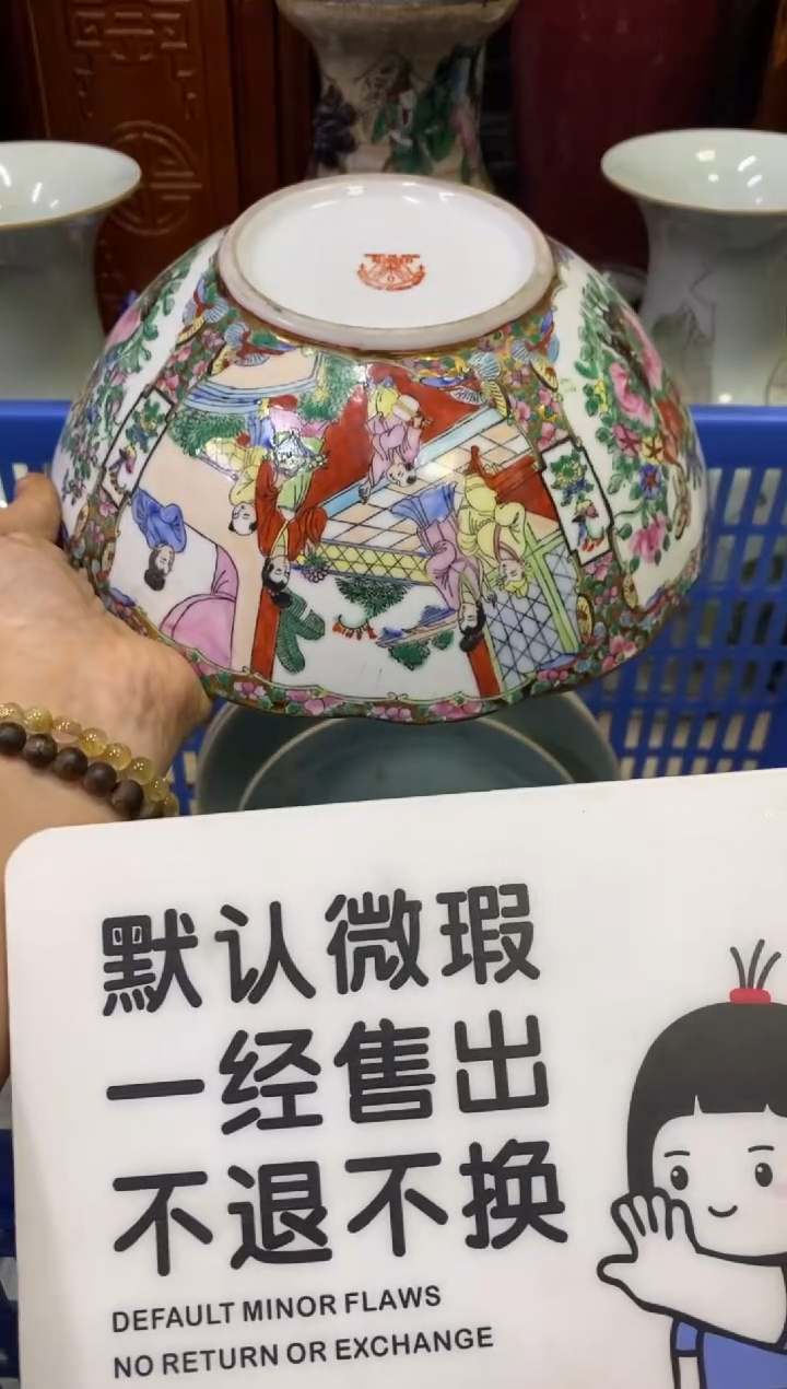 陶瓷立*【不退不换直播闪购】瓷器微瑕介意勿拍