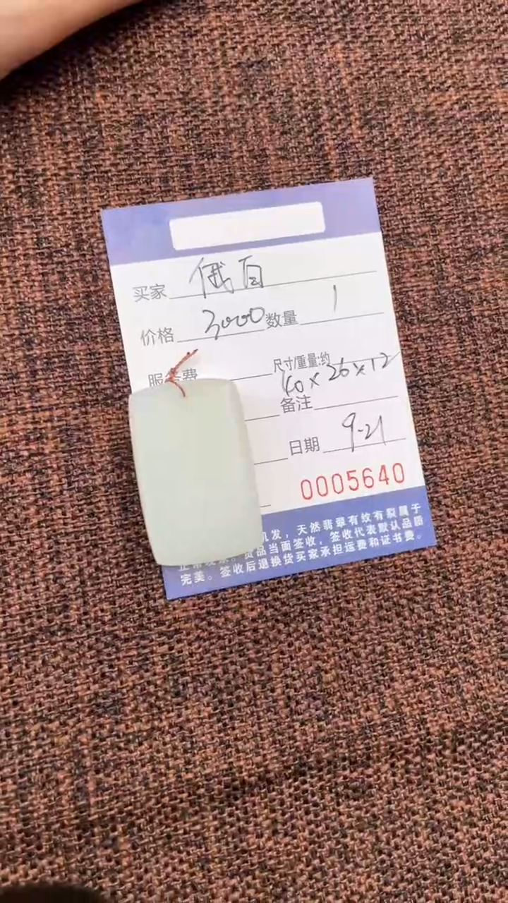 颈饰未镶嵌和田玉俄白多样性随机发一