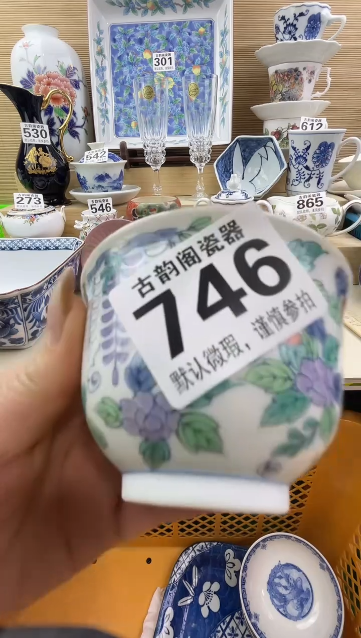 达***生摆件瓷器瓷器瓷器