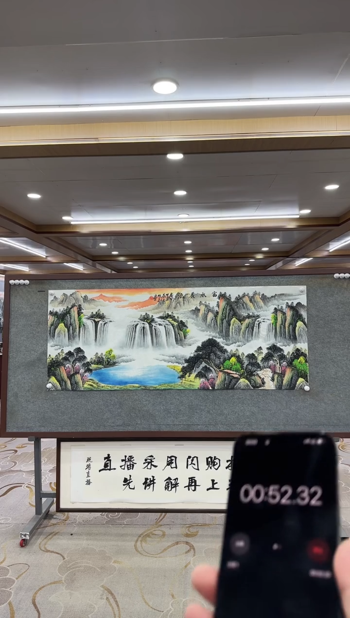 【闪购商品】绘画xc邵明义-六尺-国画