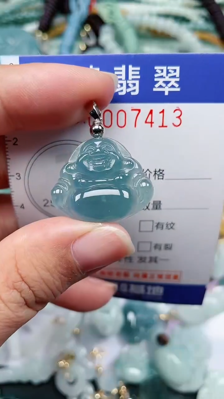 颈饰未镶嵌翡翠.0007413