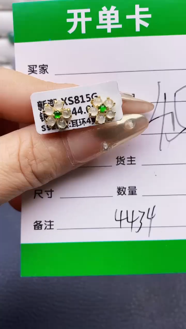 翡翠戒指银S925镶嵌4434
