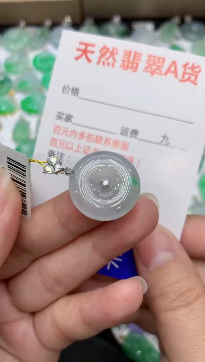 【闪购商品】翡翠颈饰18K金镶嵌111111111111
