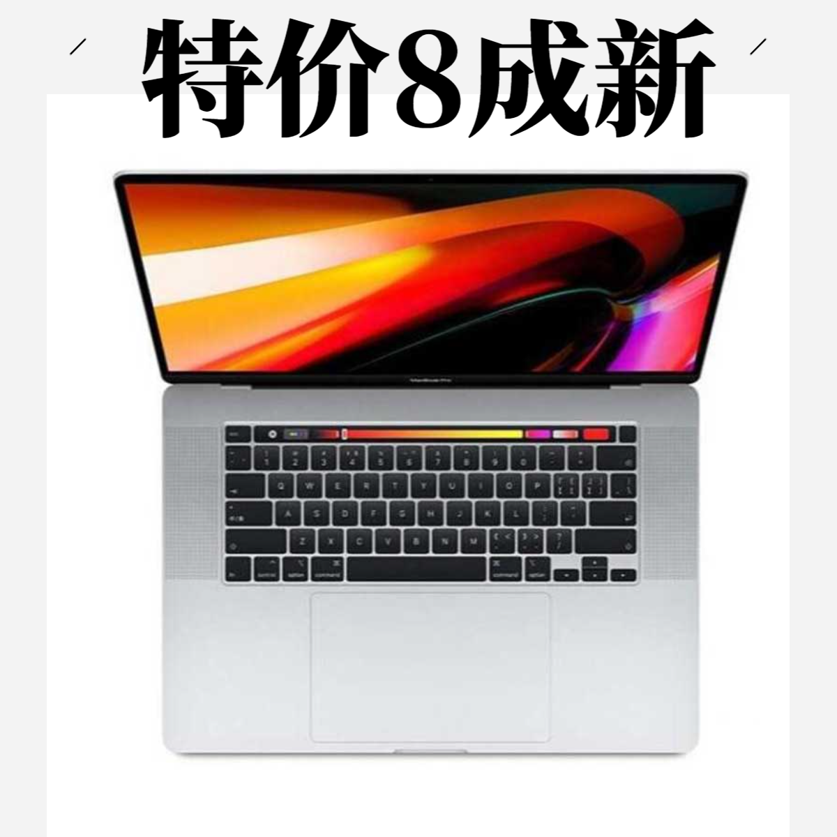 8新 Apple/苹果 美版 特价2019款16寸A2141 MacBook Pro设计剪辑