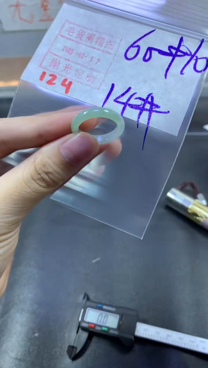 【闪购商品】定制翡翠未镶嵌戒圈14#70毛货需精细抛光