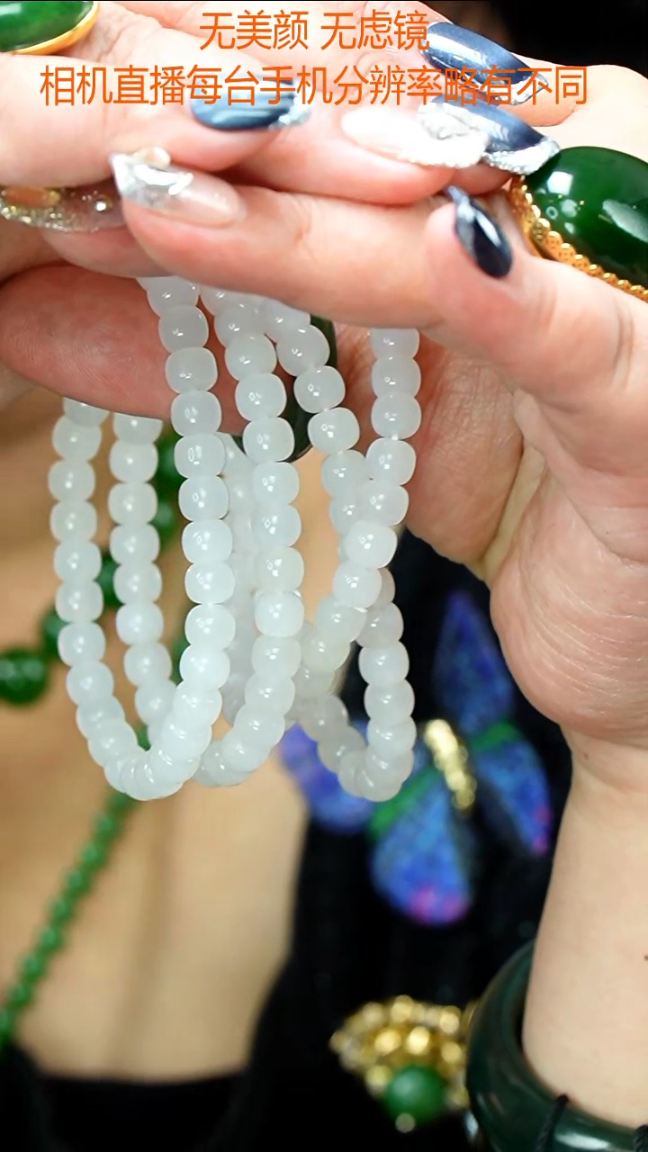 手链未镶嵌和田玉手串多样性发一