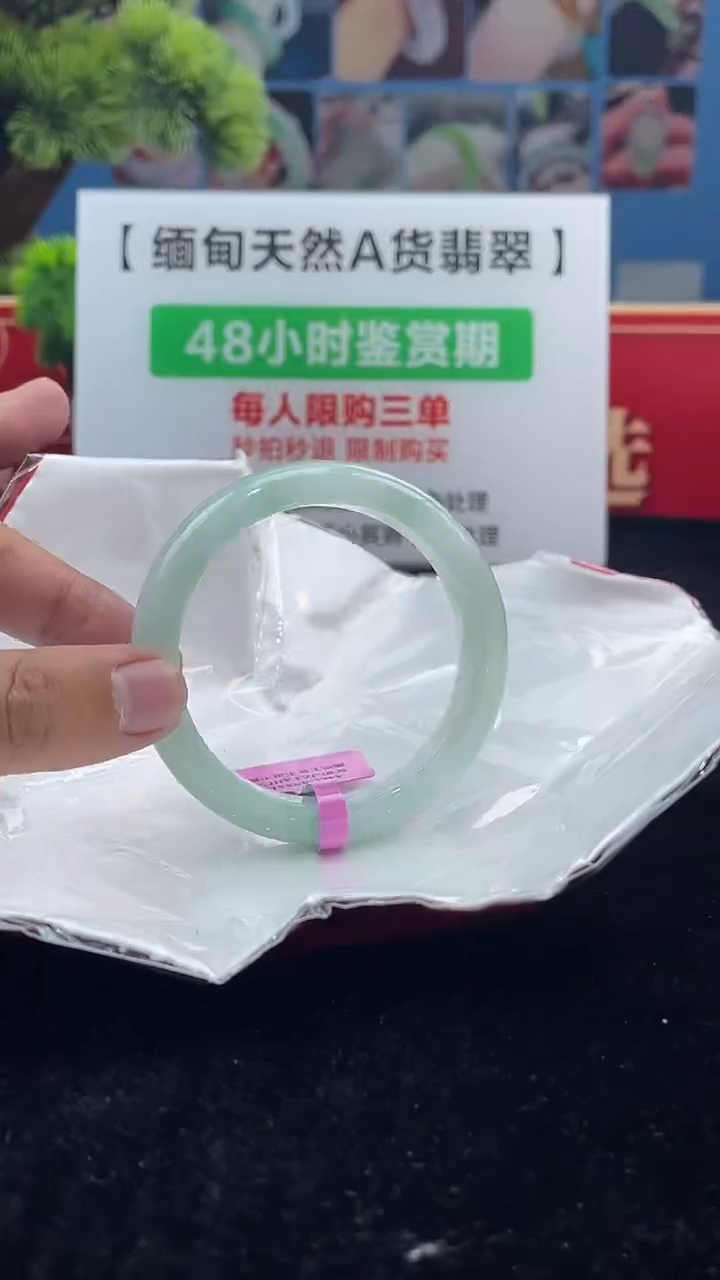 【闪购商品】翡翠手镯未镶嵌手镯7