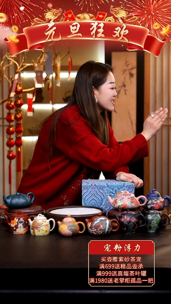 茶壶紫砂礼盒壶一把/006