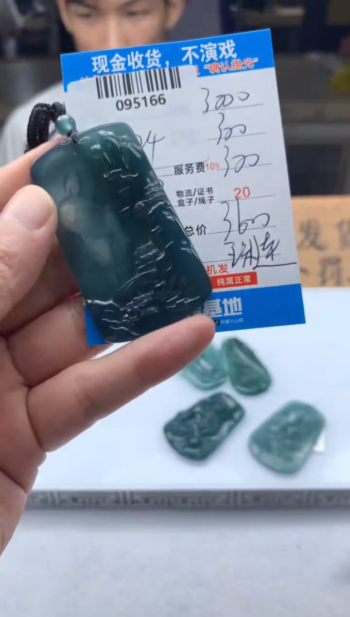 定制翡翠未镶嵌天然翡翠A货拍一发一