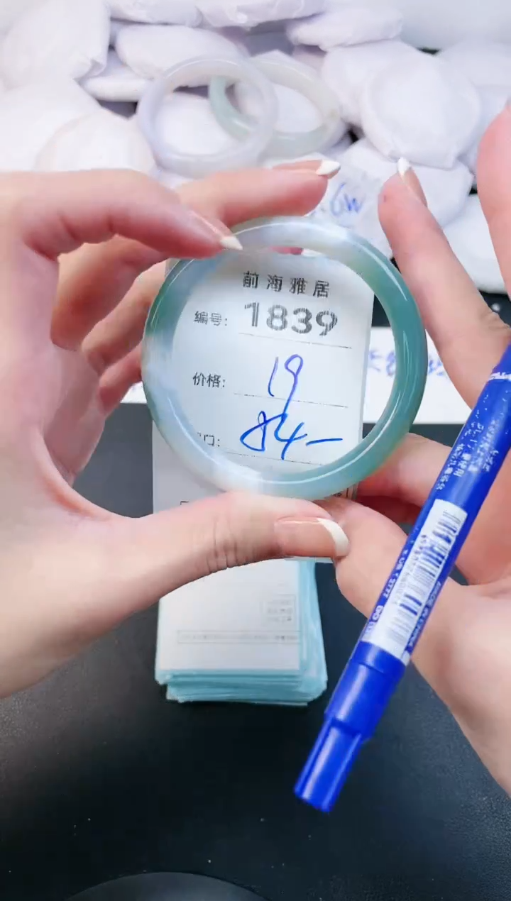 【闪购商品】玛瑙/玉髓手镯未镶嵌1839