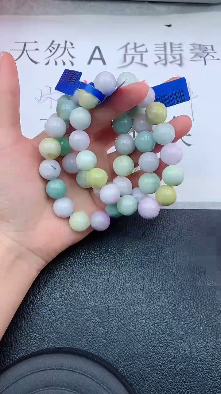 【闪购商品】翡翠手链未镶嵌多样性发货发一