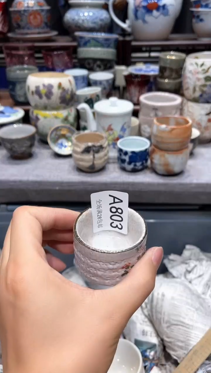 瓷片闪购商品专用链接