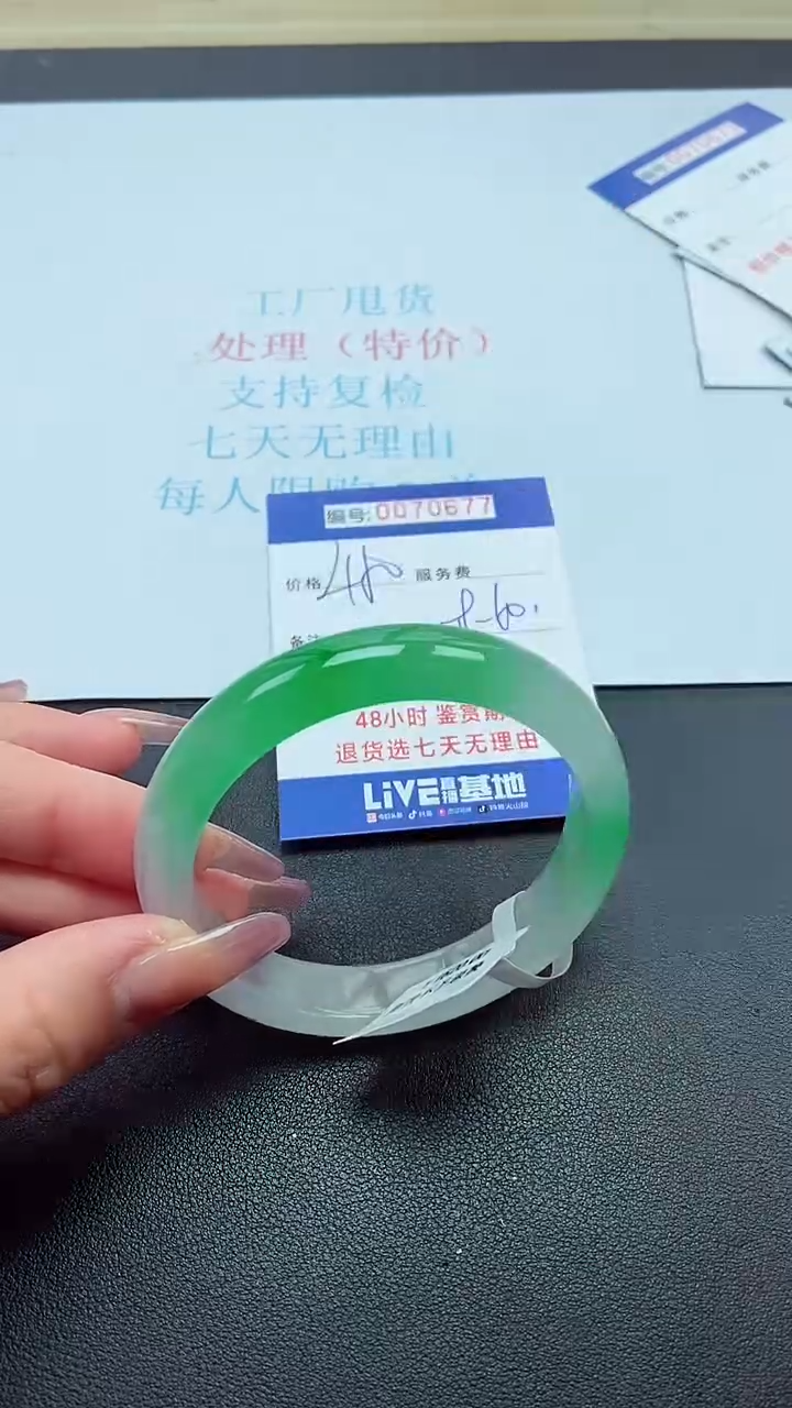 饰品以实物为准0070676