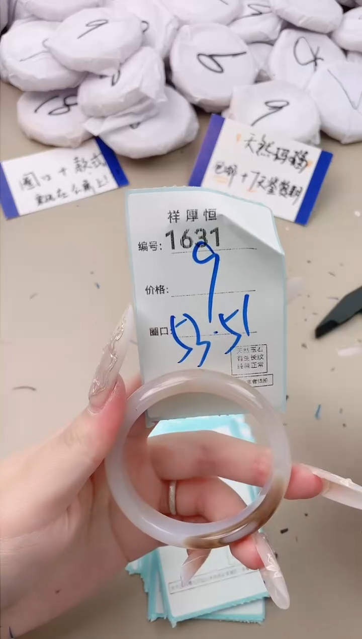 【闪购商品】玛瑙/玉髓手镯未镶嵌1631