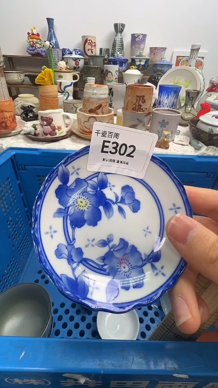 瓷片神****号千瓷百陶（默认微瑕）E302