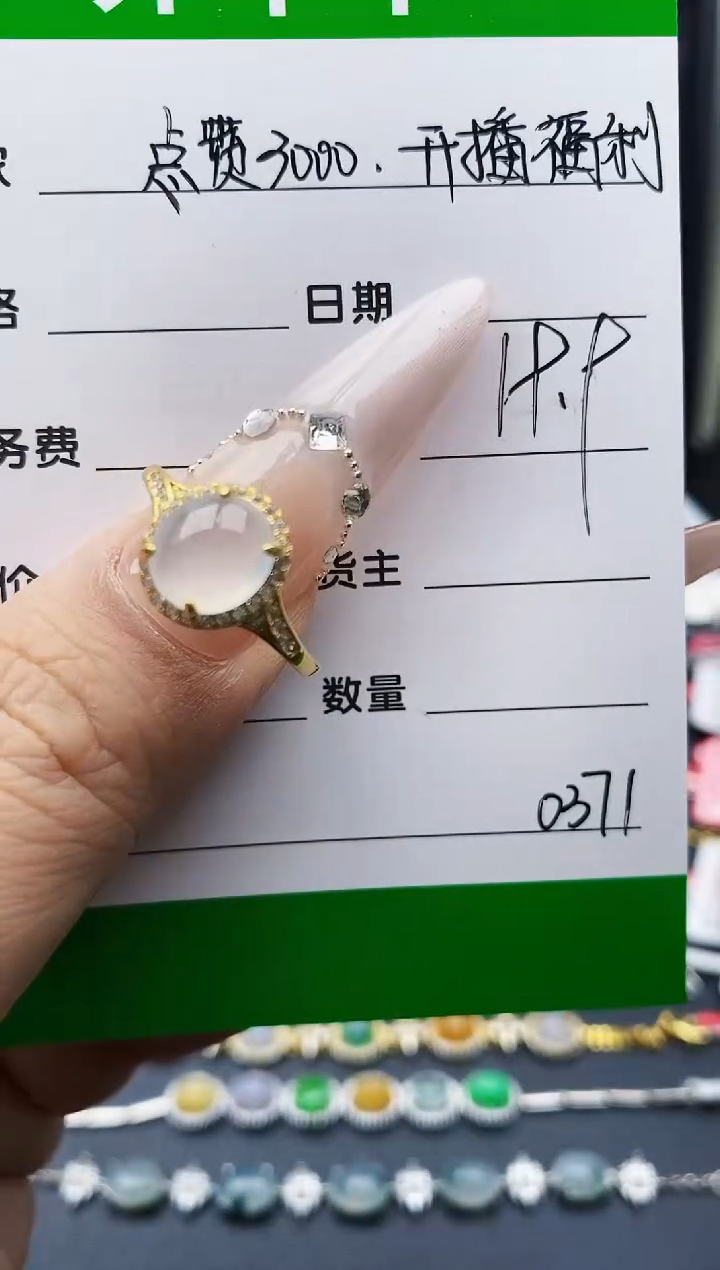 银S925镶嵌戒指翡翠0371