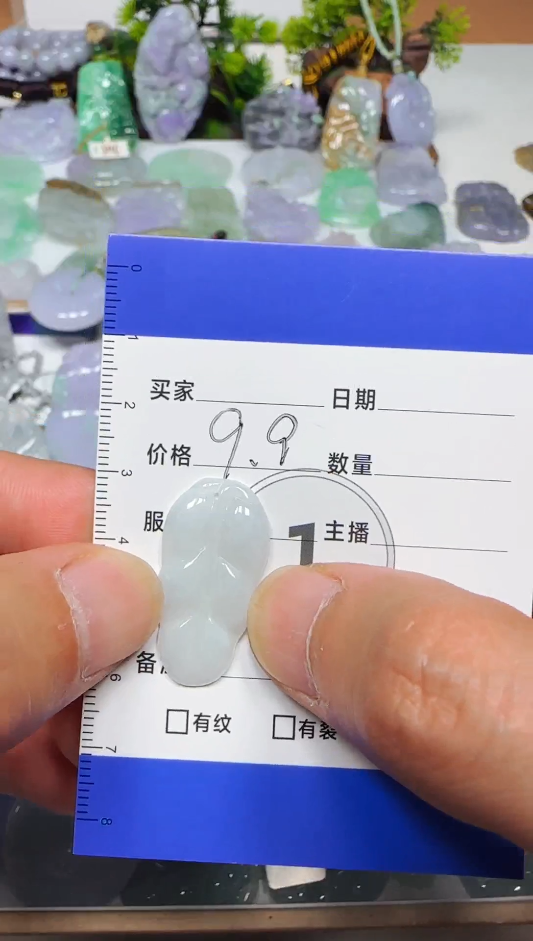 【闪购商品】翡翠吊坠(不含链)未镶嵌坠缅甸天然A货翡翠吊