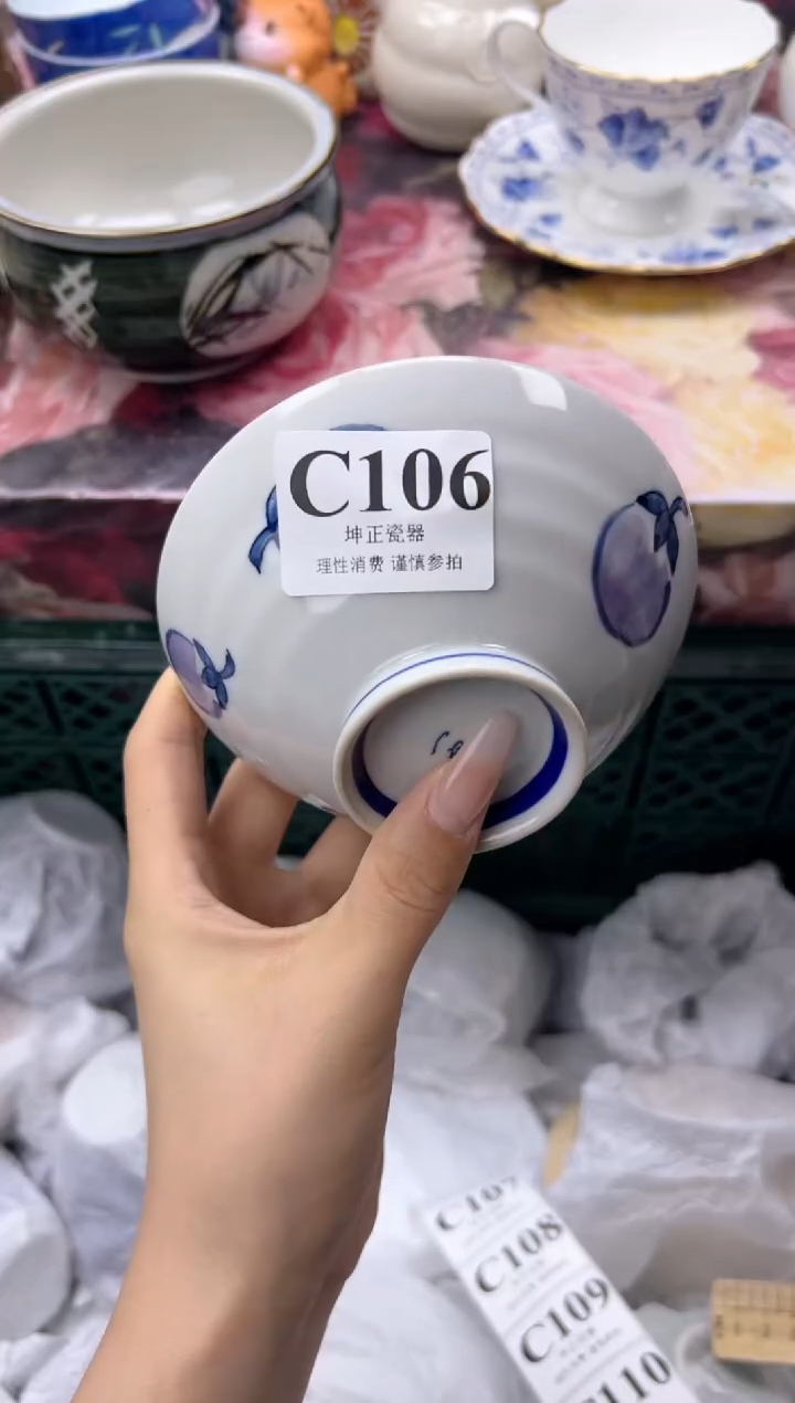 瓷片白*饭  C106