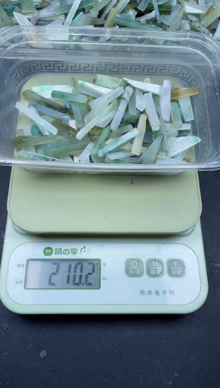 【闪购商品】翡翠颈饰未镶嵌缅甸天然翡翠边角小号200克14
