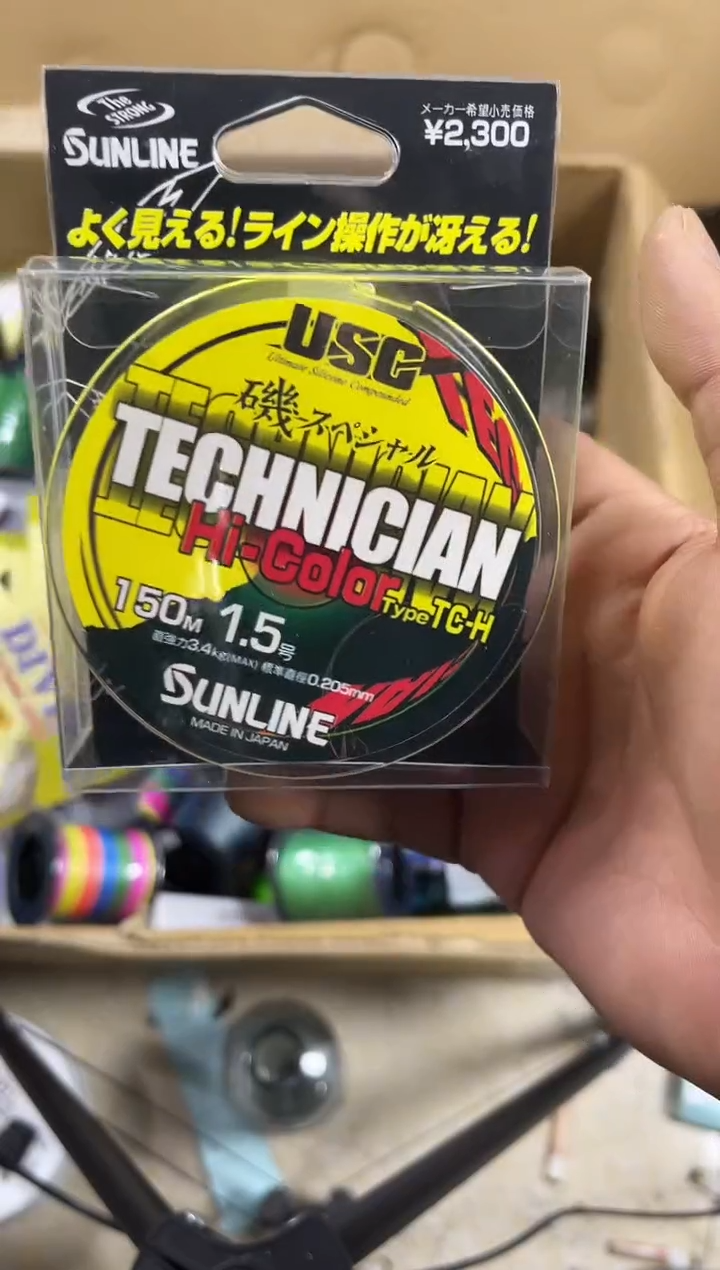 矶钓线---1.5---黄色矶钓150米