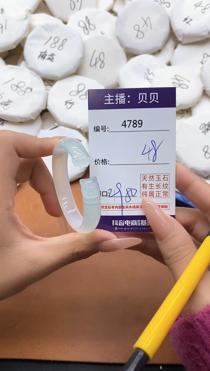 【闪购商品】玛瑙/玉髓手镯未镶嵌4789