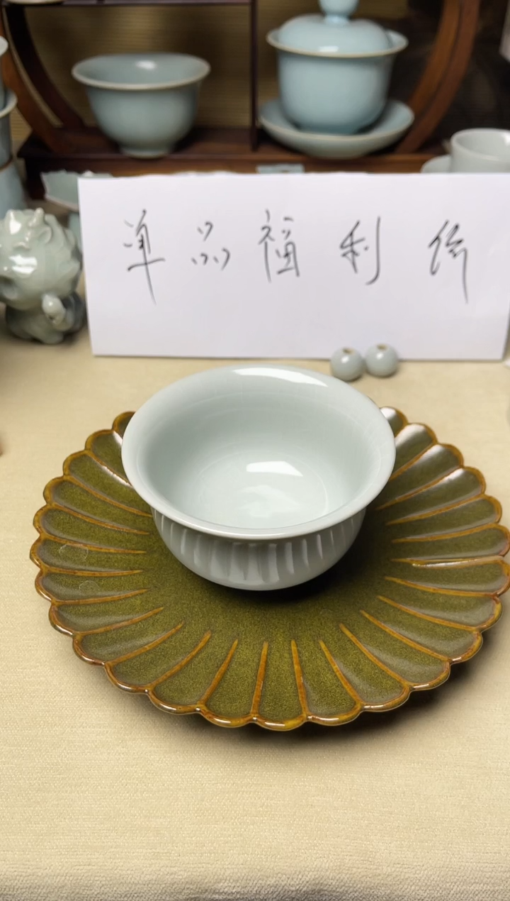 新品福利-微瑕云雾月白釉纯手工压手杯