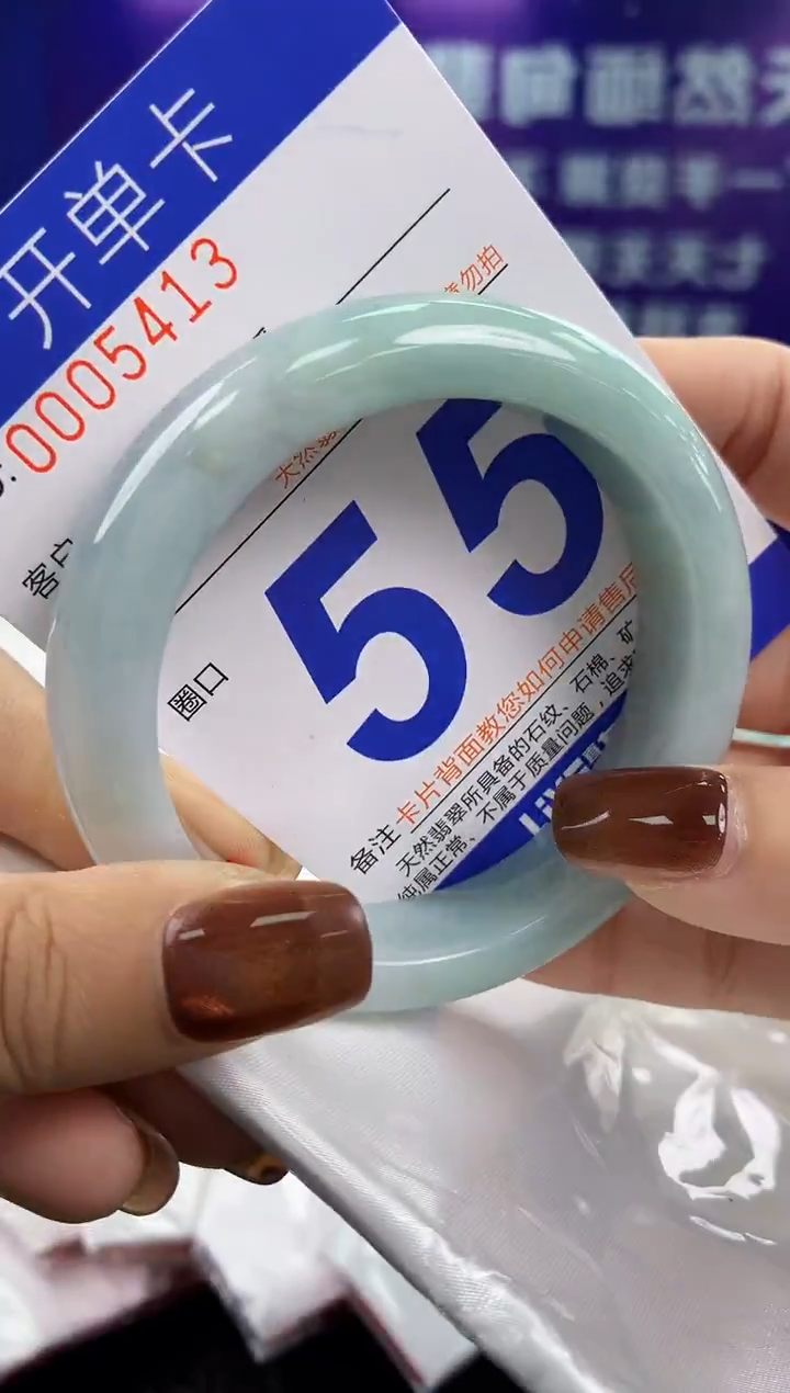 未镶嵌手镯翡翠AAAAAAAAAAAA
