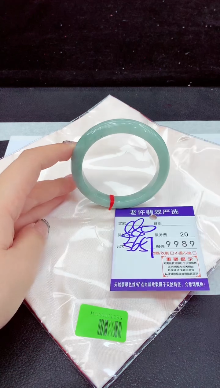 未镶嵌手镯翡翠11