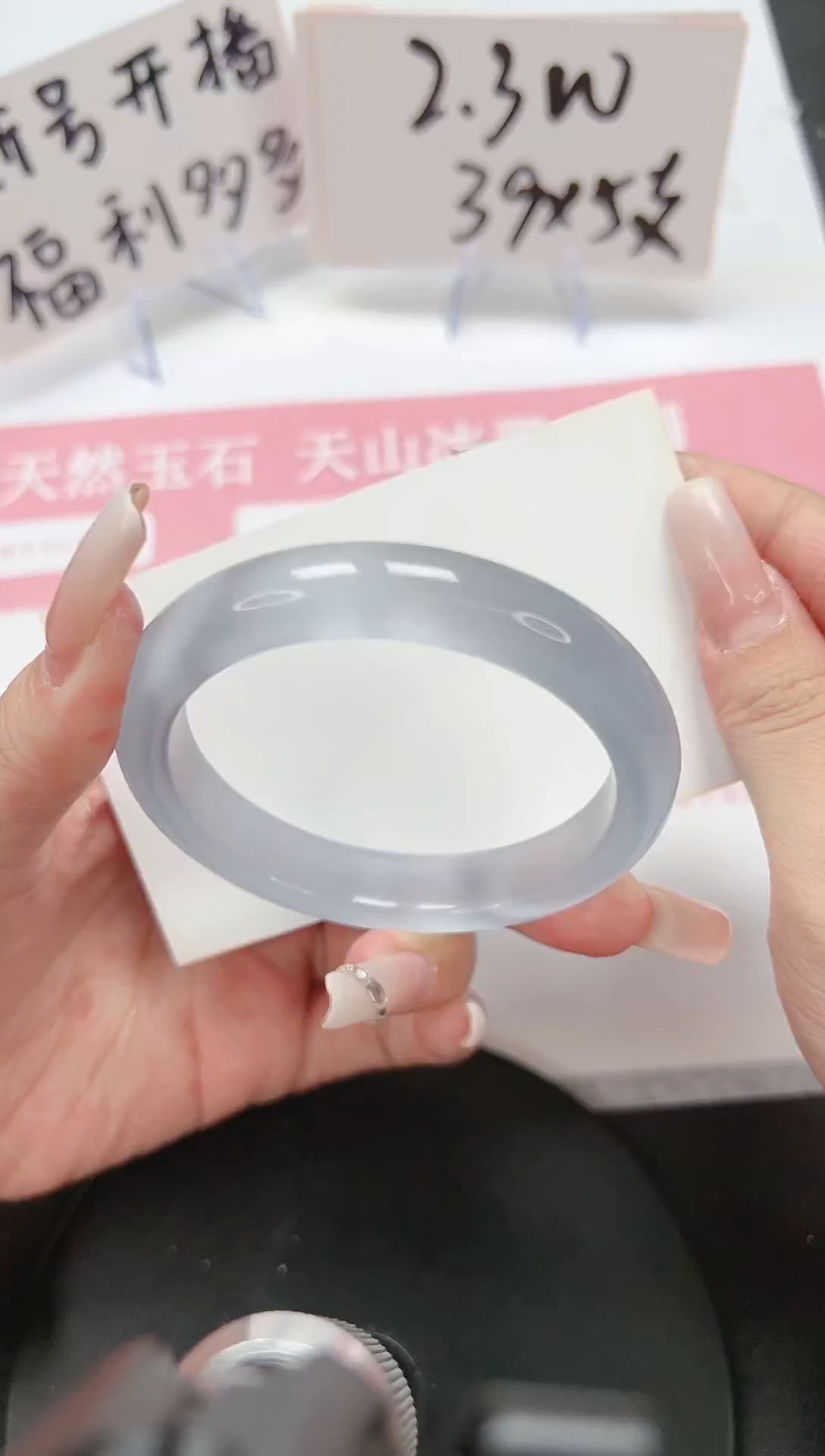 【闪购商品】石英质玉手镯未镶嵌A175-56.2