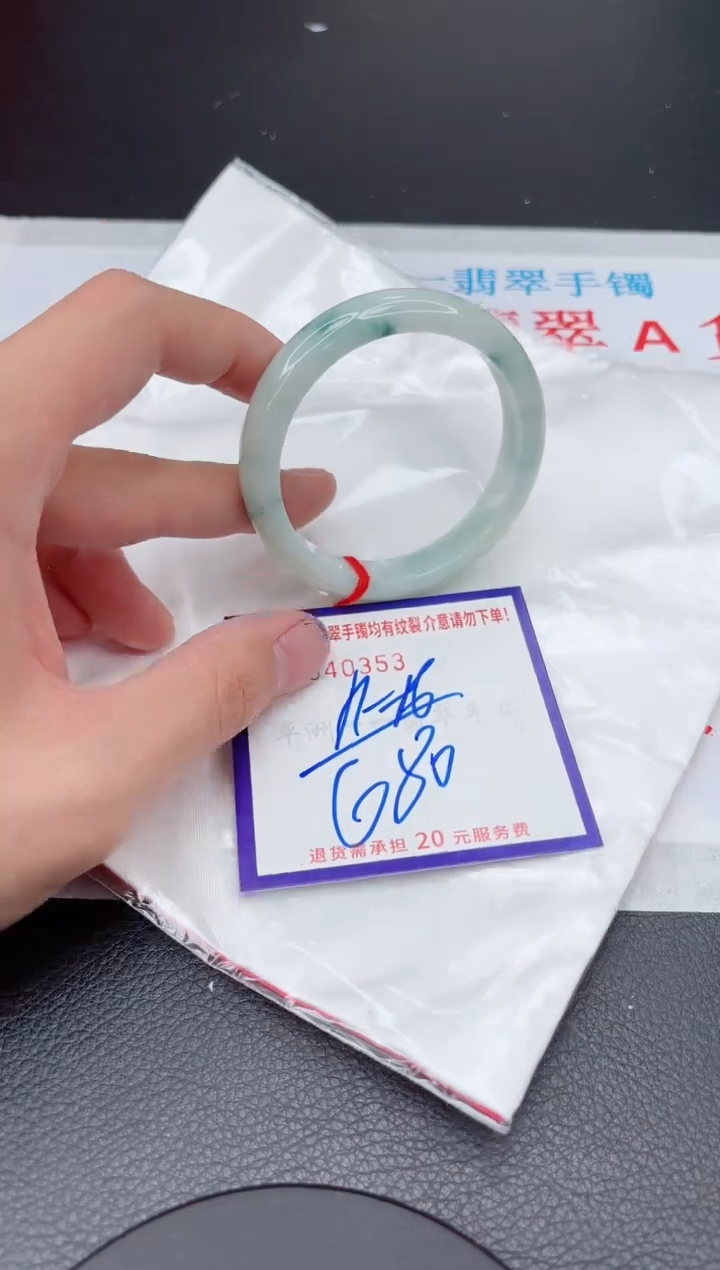 【闪购商品】翡翠手镯未镶嵌11111111111111