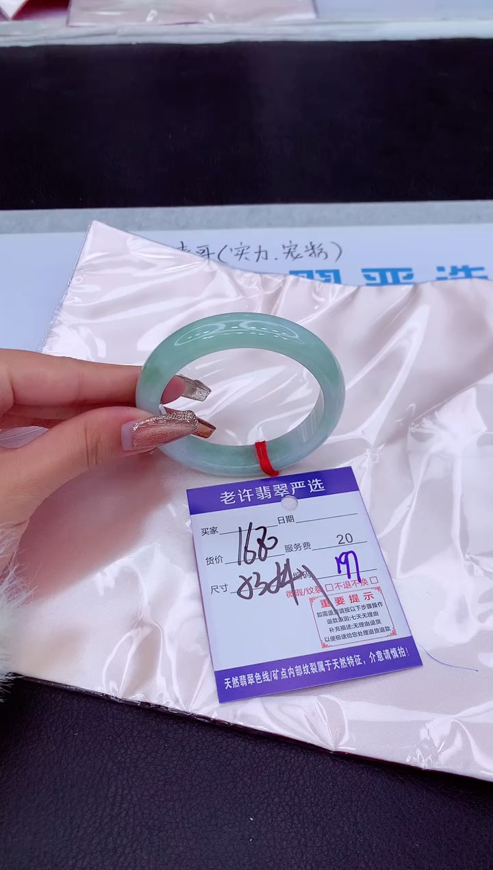 【闪购商品】翡翠手镯未镶嵌1111111111111111
