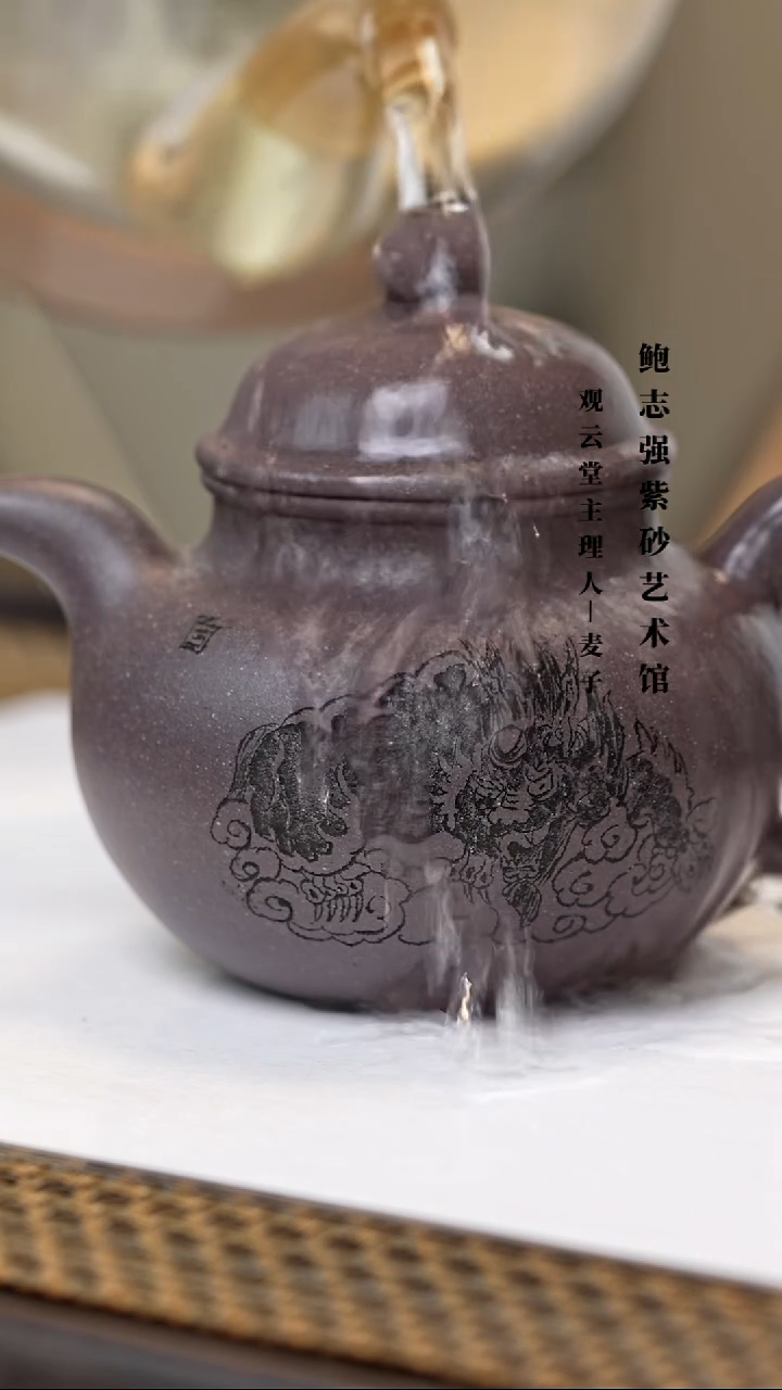 茶壶紫砂天青泥 掇球