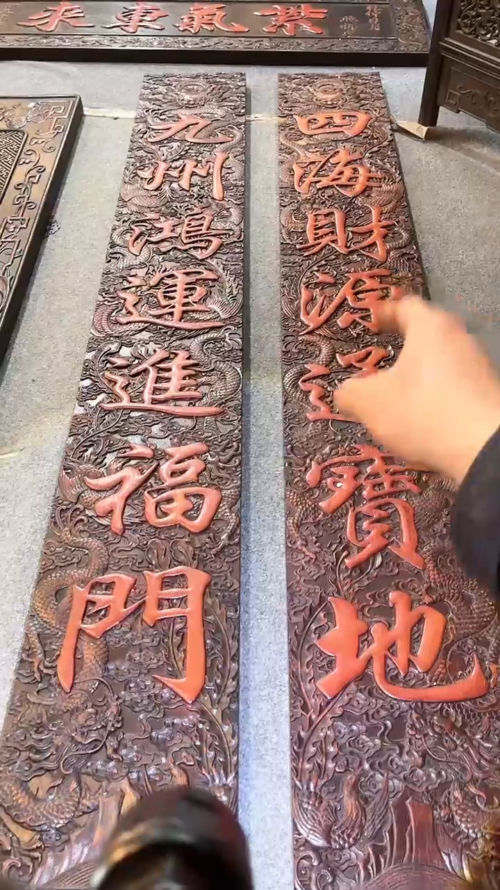 【闪购商品】非洲紫檀（红花梨）1米8对联