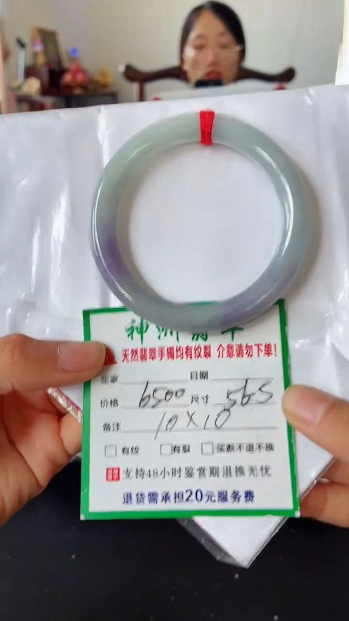 翡翠手镯未镶嵌翡翠手镯