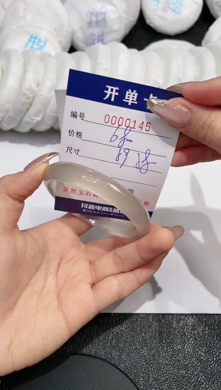 【闪购商品】石英质玉手镯未镶嵌145