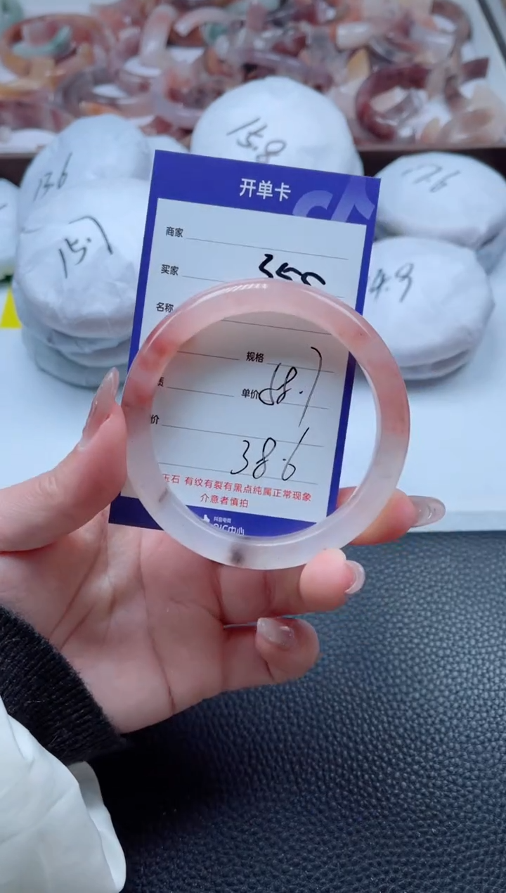 【闪购商品】石英质玉手镯未镶嵌355-58
