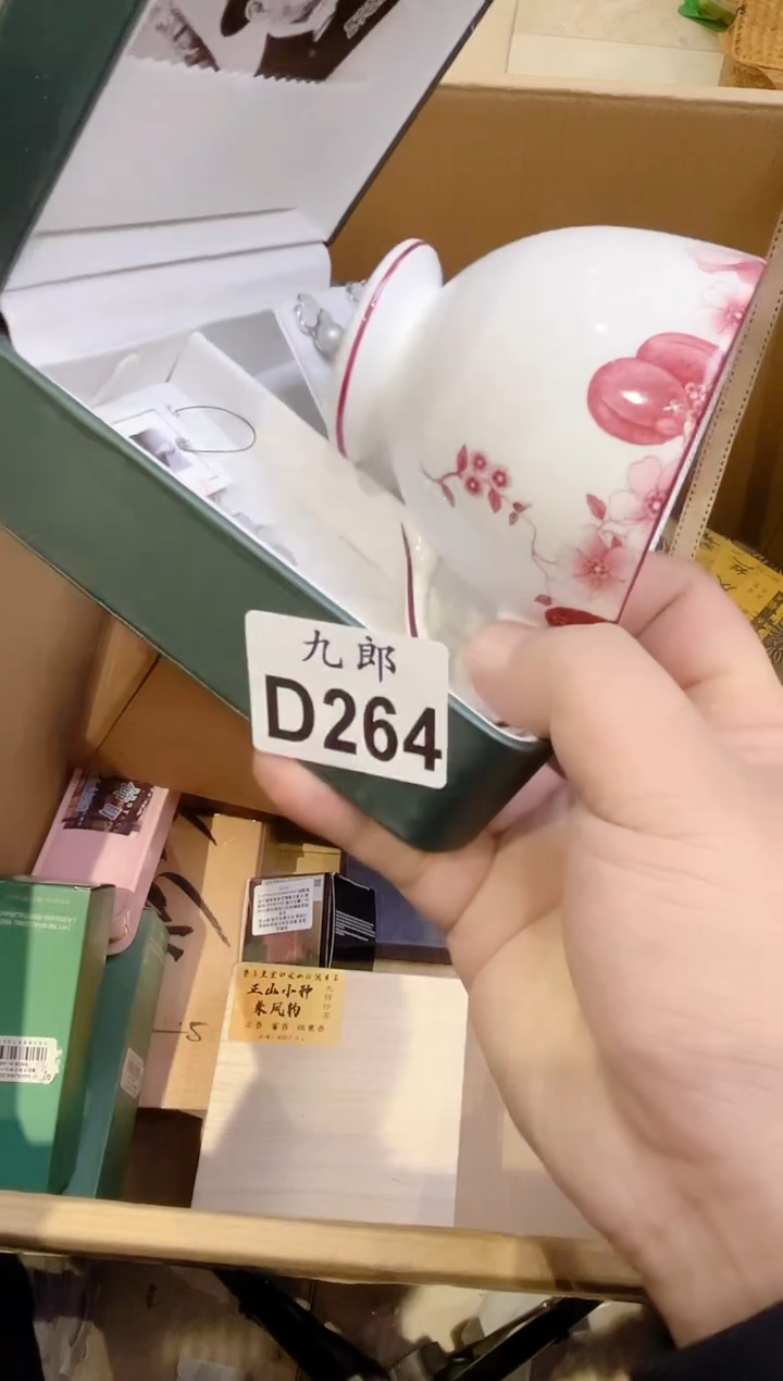 豆*264豆妈豆妈豆妈豆妈豆妈