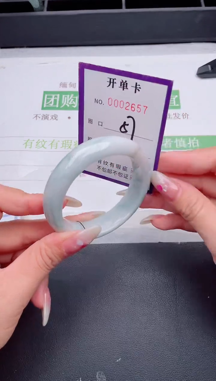 未镶嵌手镯翡翠翡翠手镯未镶嵌