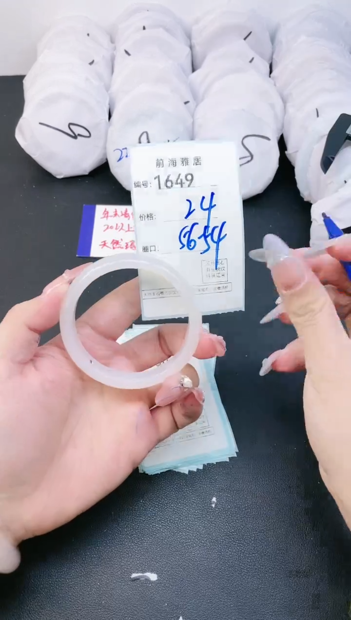 【闪购商品】玛瑙/玉髓手镯未镶嵌1649
