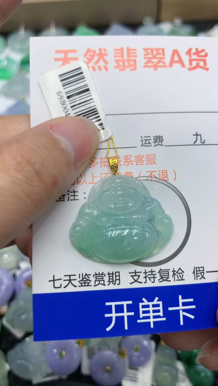 【闪购商品】翡翠颈饰18K金镶嵌1111111111