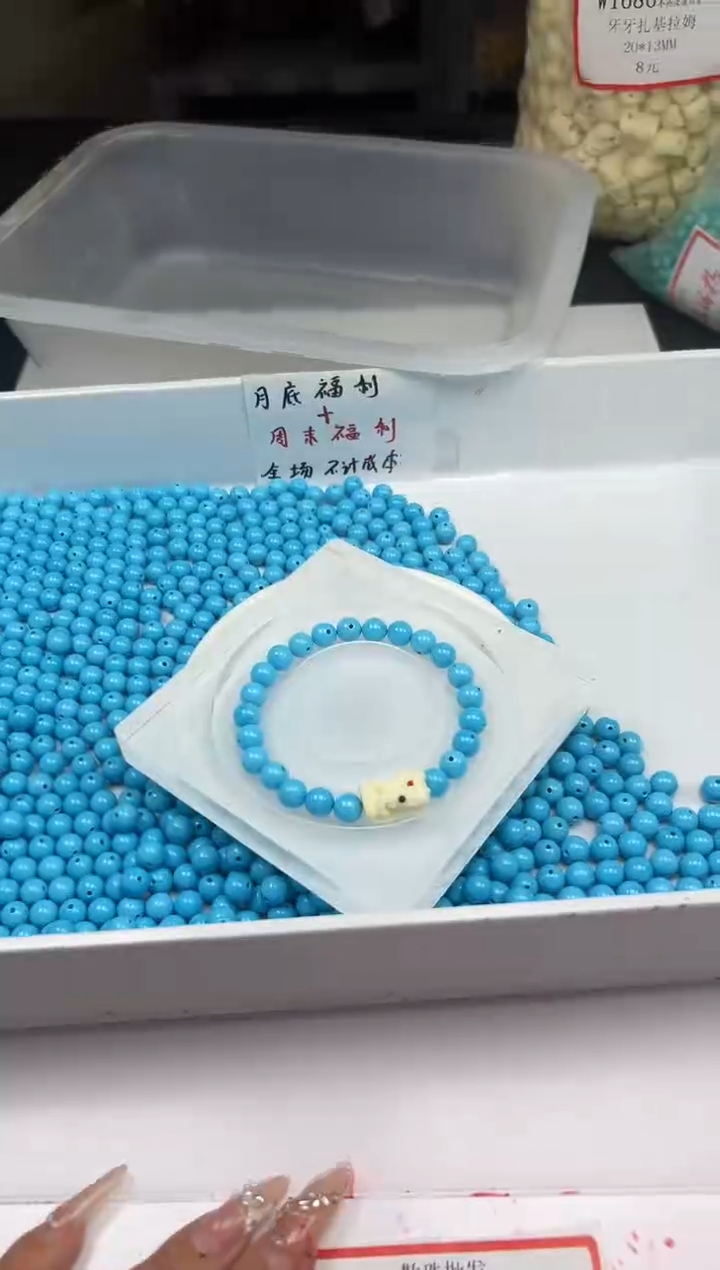 未镶嵌颈饰玛瑙/玉髓W2317高瓷蓝*松8mm*25颗