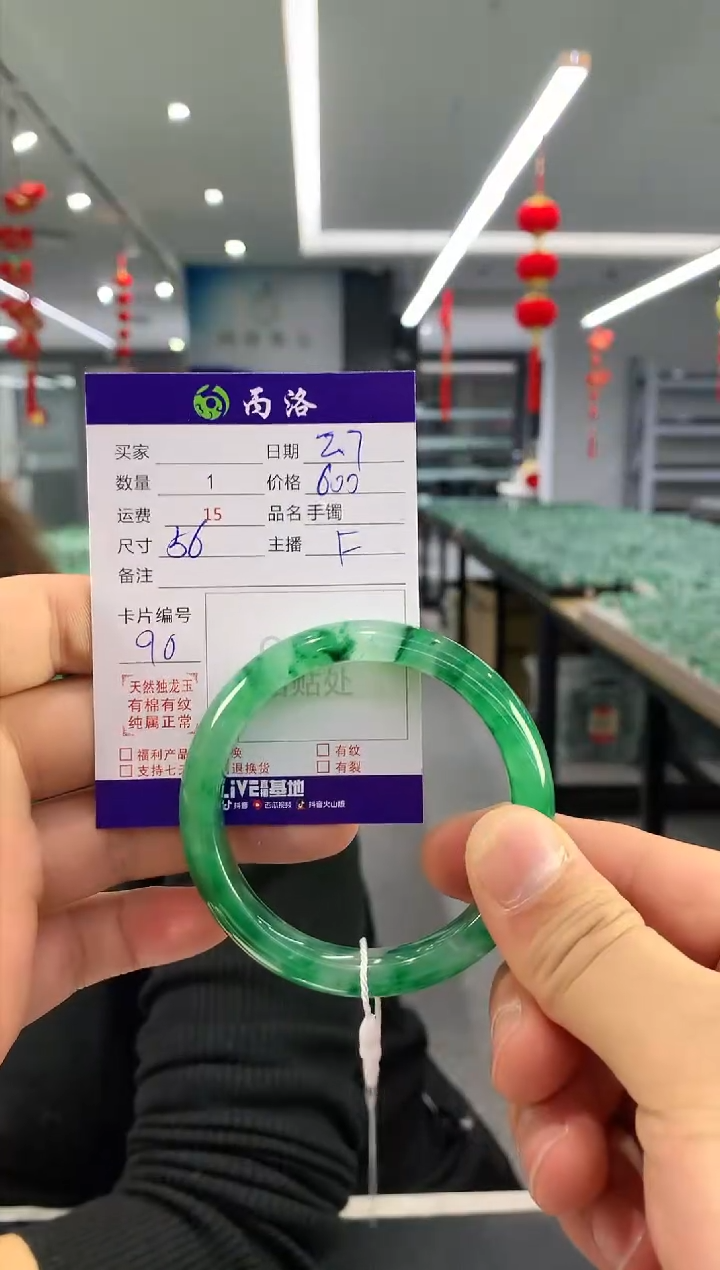 【闪购商品】石英质玉手镯未镶嵌手镯
