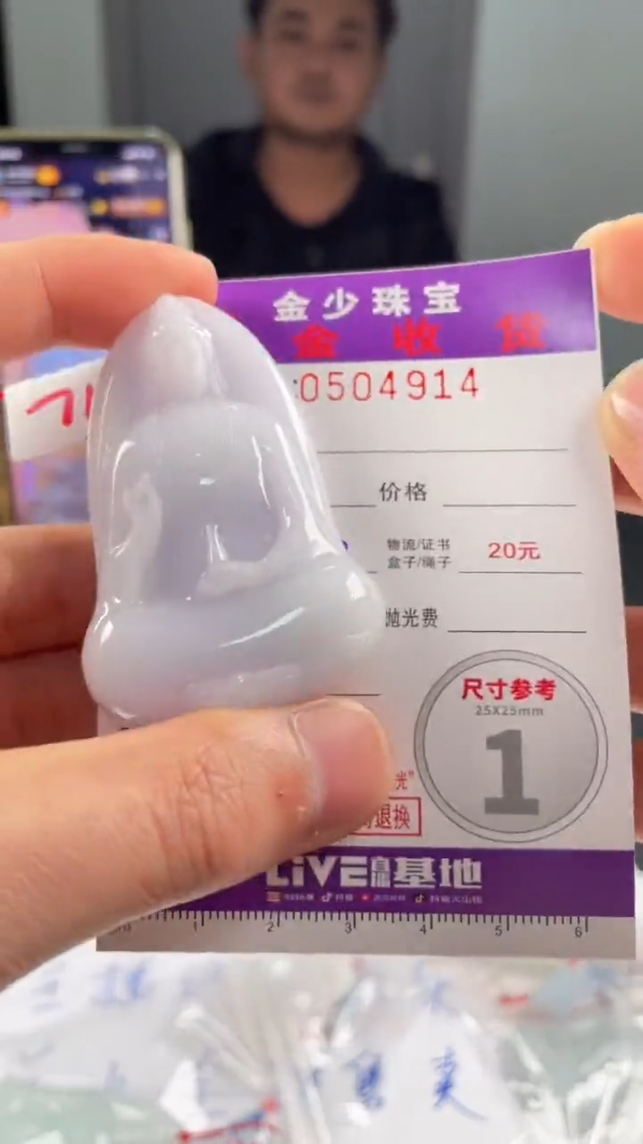 【闪购商品】定制翡翠未镶嵌毛货定制