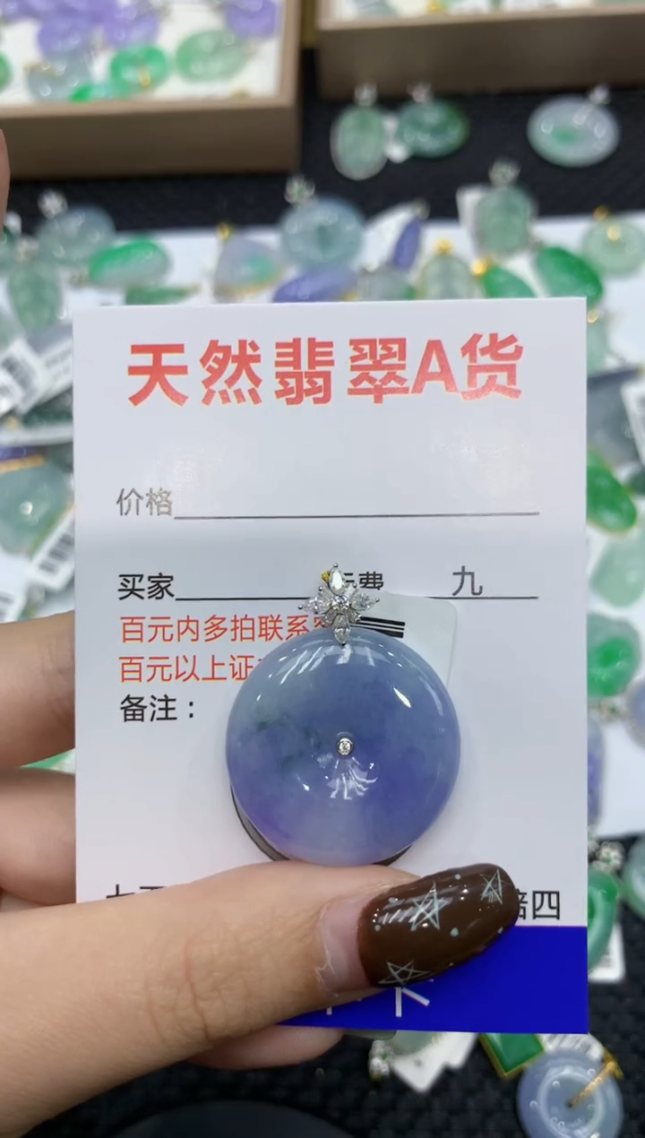 【闪购商品】翡翠颈饰18K金镶嵌111111111111