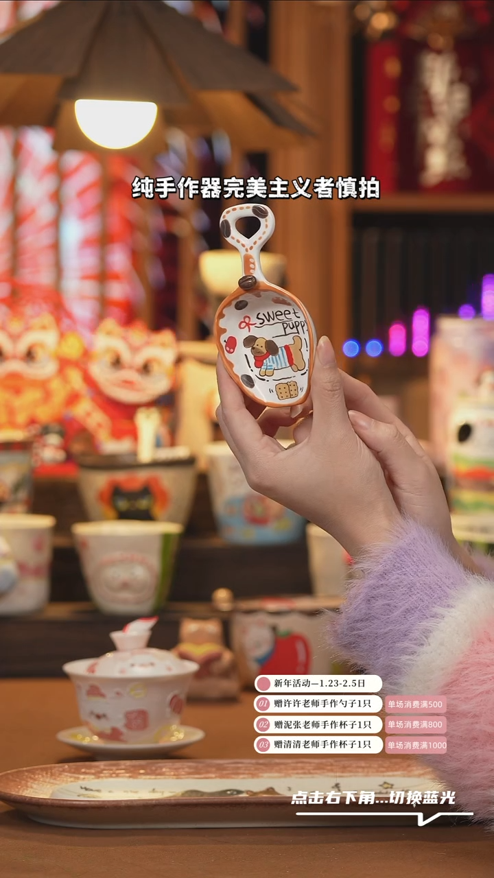 【闪购商品】碟E066创意手绘陶瓷水杯